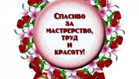 В 2024 году в нашем учреждении была проведена Независимая оценка качества условий оказания социальных услуг