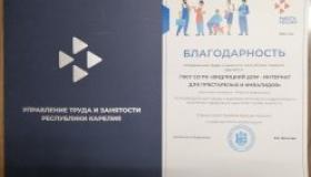 Работа для детей летом — это способ не только заработать деньги, но и приобрести полезные навыки и опыт