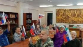 В преддверии праздника Дня народного единства в библиотеке прошло мероприятие