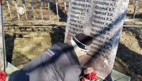 Обновили звёзды, фамилии героев, привели в порядок прилегающую территорию вокруг захоронения