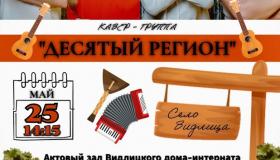 МЫ ОТКРЫВАЕМ ЛЕТНИЙ КОНЦЕРТНЫЙ СЕЗОН 2025
