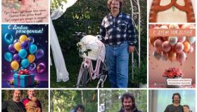 С Днём Рождения, Олег Васильев!