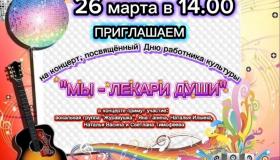 Приглашаем ВСЕХ ЖЕЛАЮЩИХ ( при себе иметь маску медицинскую)