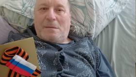 Сегодня поздравили получателей услуг отделения милосердия 