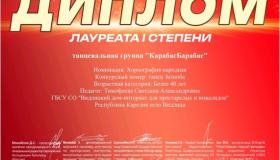 Финальный конкурс "Алые паруса"! Закончился наш марафон 25-26года